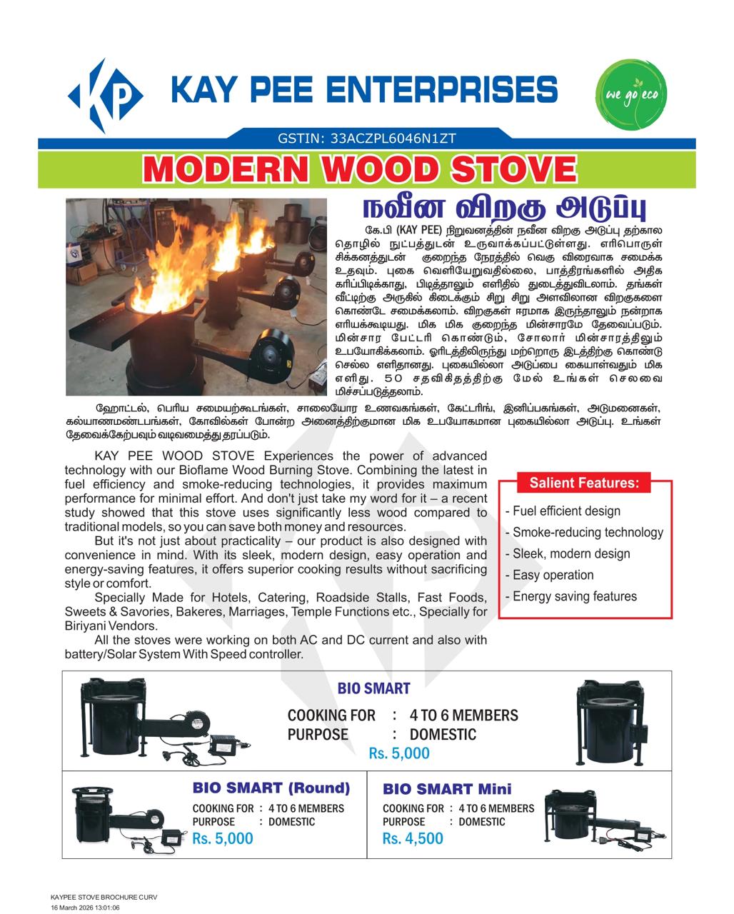 WhatsApp Image 2026-03-25 at 9.21.39 PM